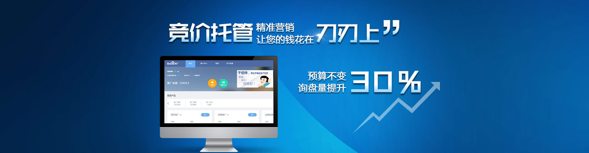 马边sem运营