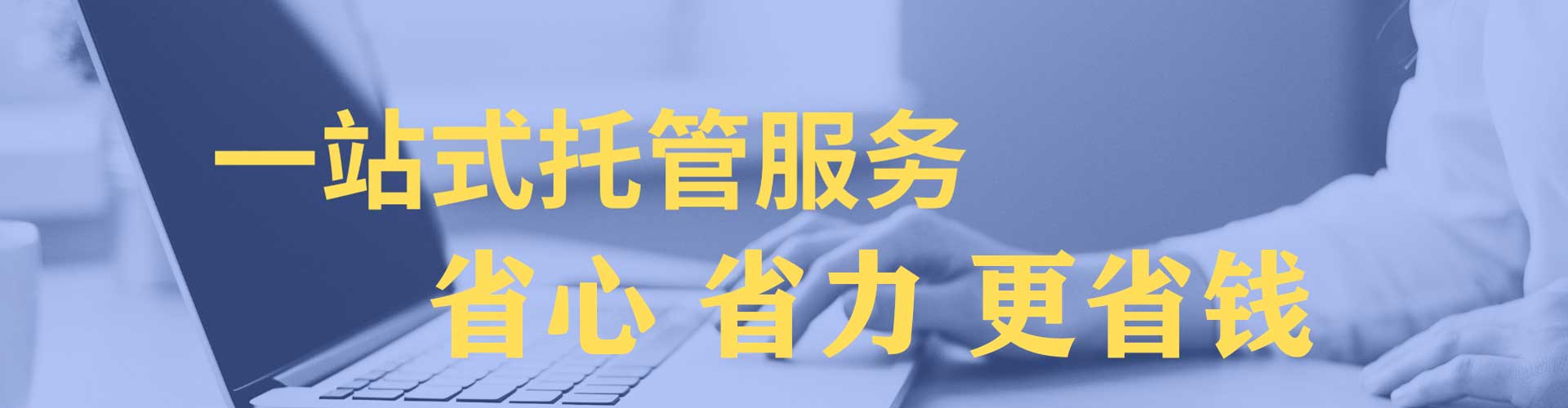 马边sem竞价员
